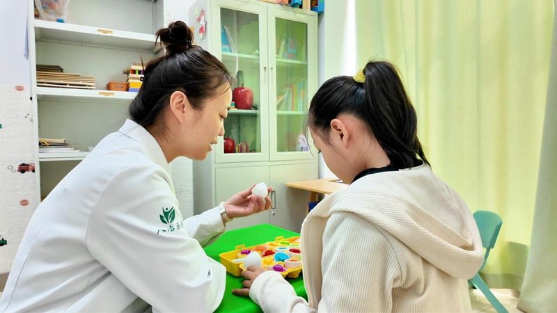 自闭症康复网